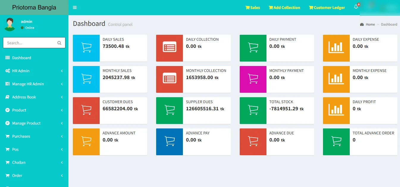 Inventory Management Software — Selected Client Implementations